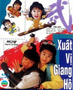 Xuất Vị Giang Hồ