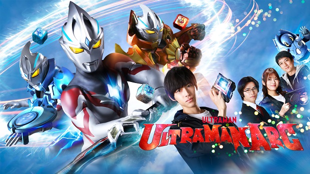 Ultraman Arc